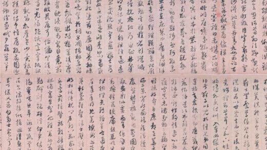 赵孟頫 草书千字文卷.jpg