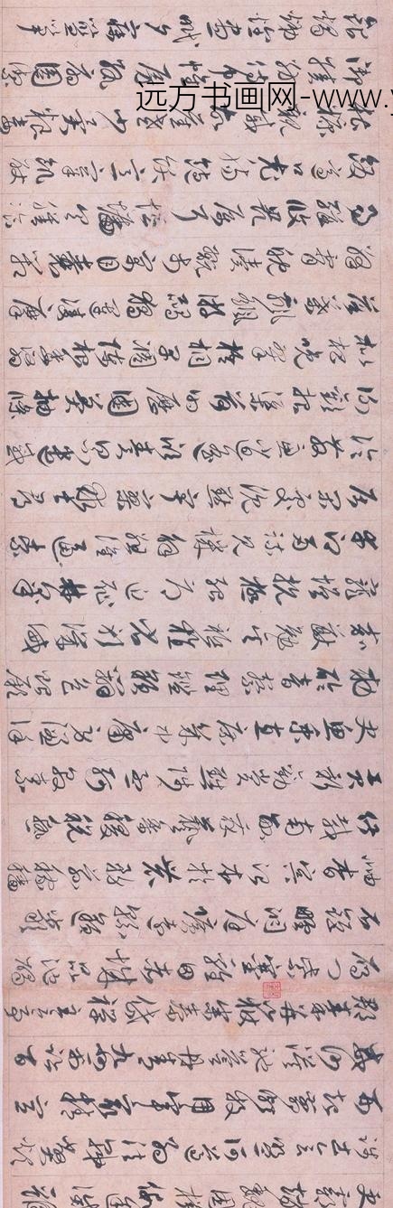 赵孟頫_草书千字文卷_