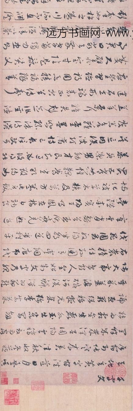 赵孟頫_草书千字文卷_