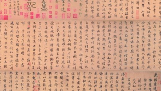 赵孟頫 行书光福重建塔记卷.jpg