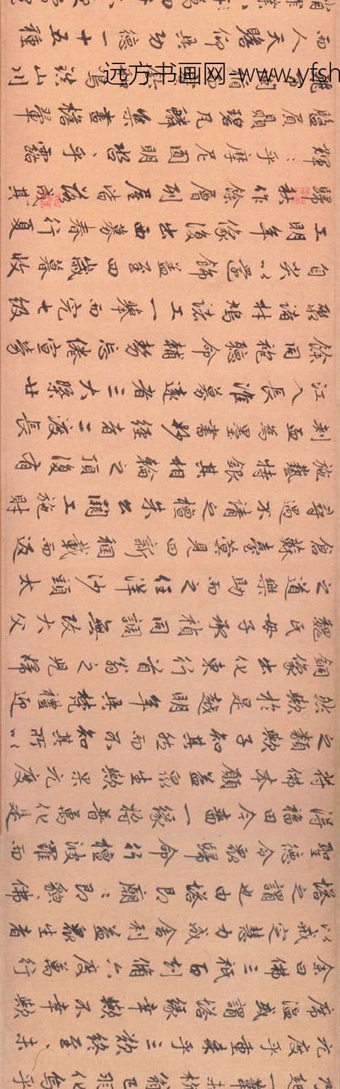 赵孟頫_行书光福重建塔记卷_