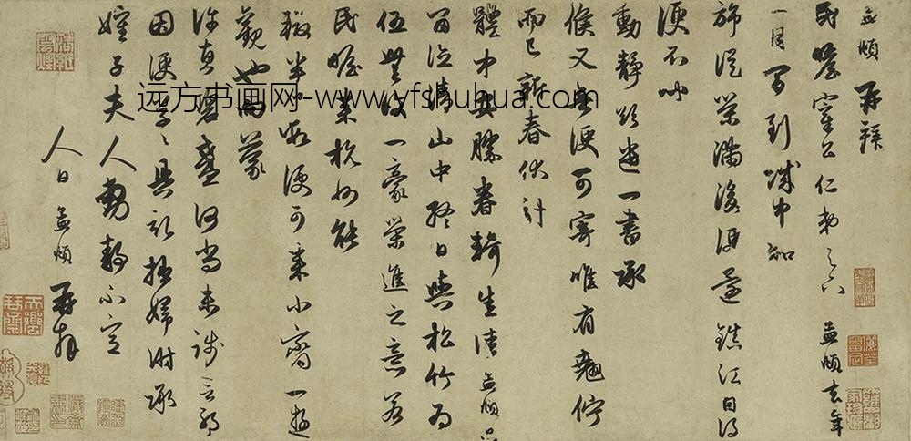 赵孟頫_行书十札卷_