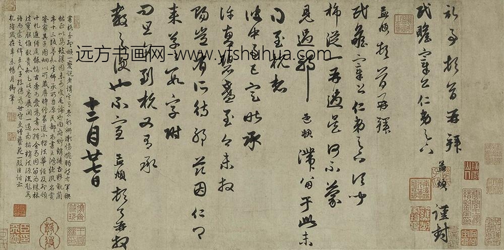 赵孟頫_行书十札卷_