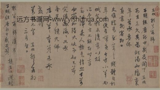 赵孟頫 行书尺牍卷.jpg