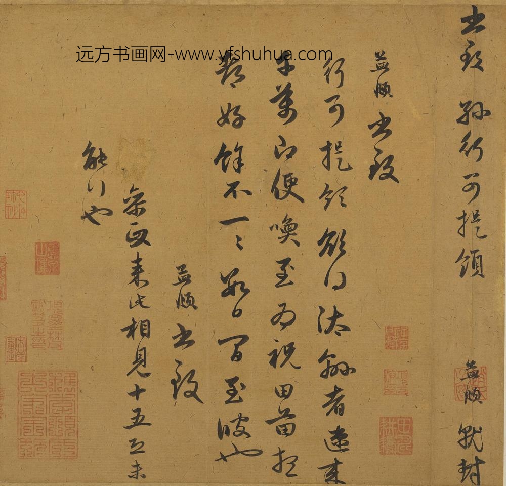 赵孟頫_行书手札册_