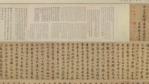 赵孟頫 行书止斋记卷.jpg