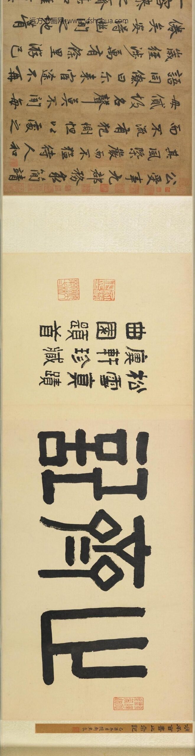 赵孟頫_行书止斋记卷_