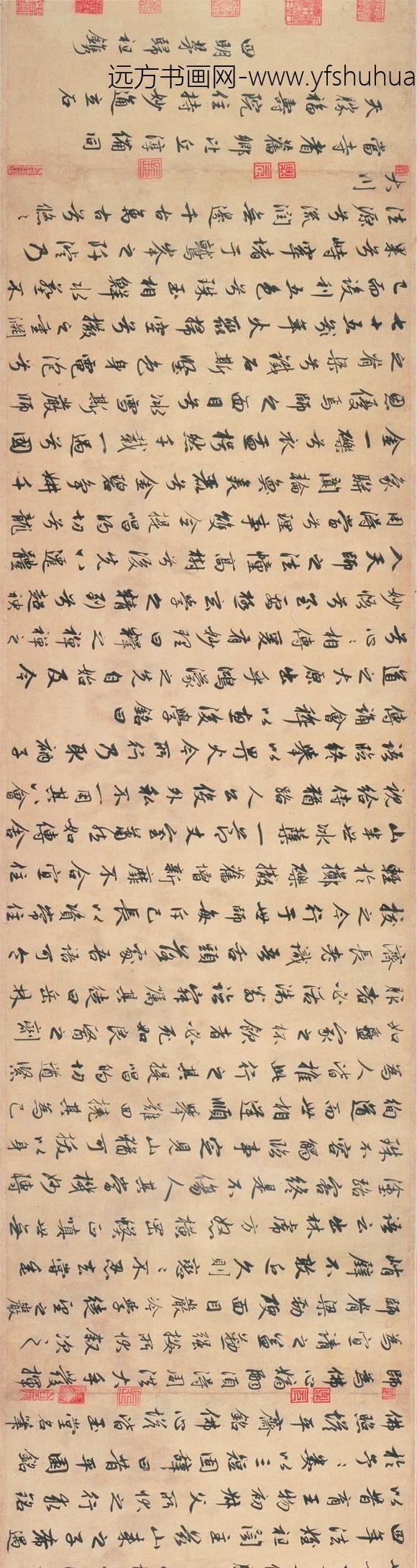 赵孟頫_行书灵隐大川济禅师塔铭卷_