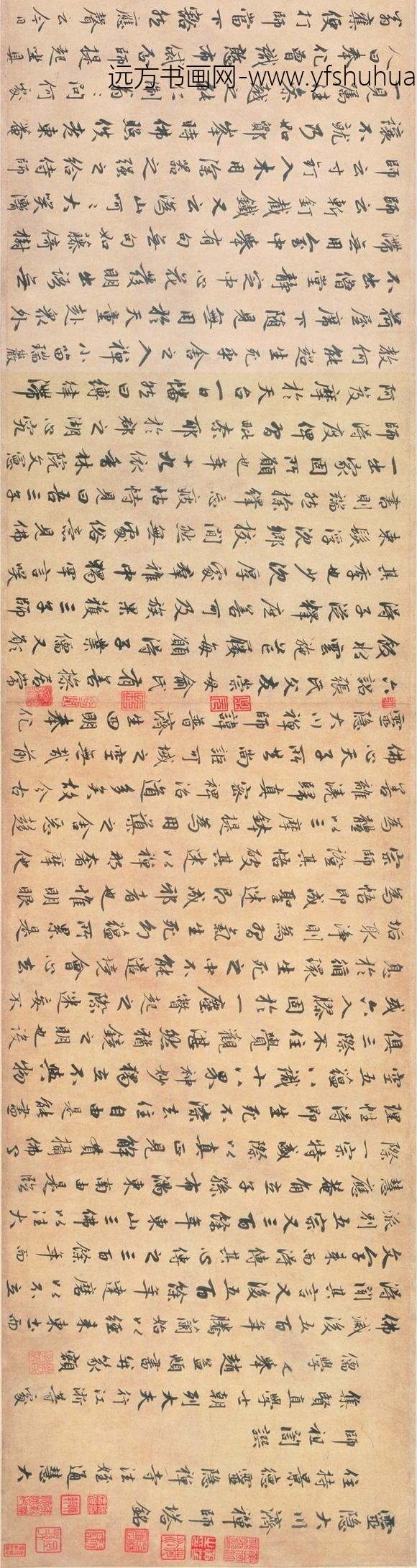 赵孟頫_行书灵隐大川济禅师塔铭卷_