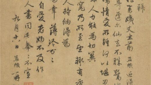 赵孟頫 行书近得帖页.jpg