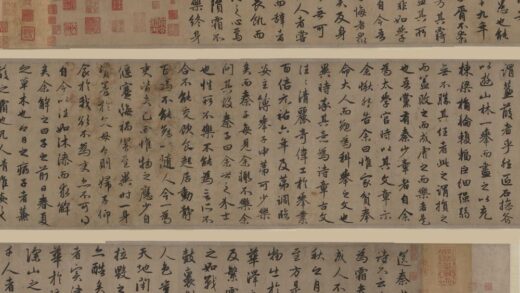 赵孟頫 行书送秦少章序卷.jpg