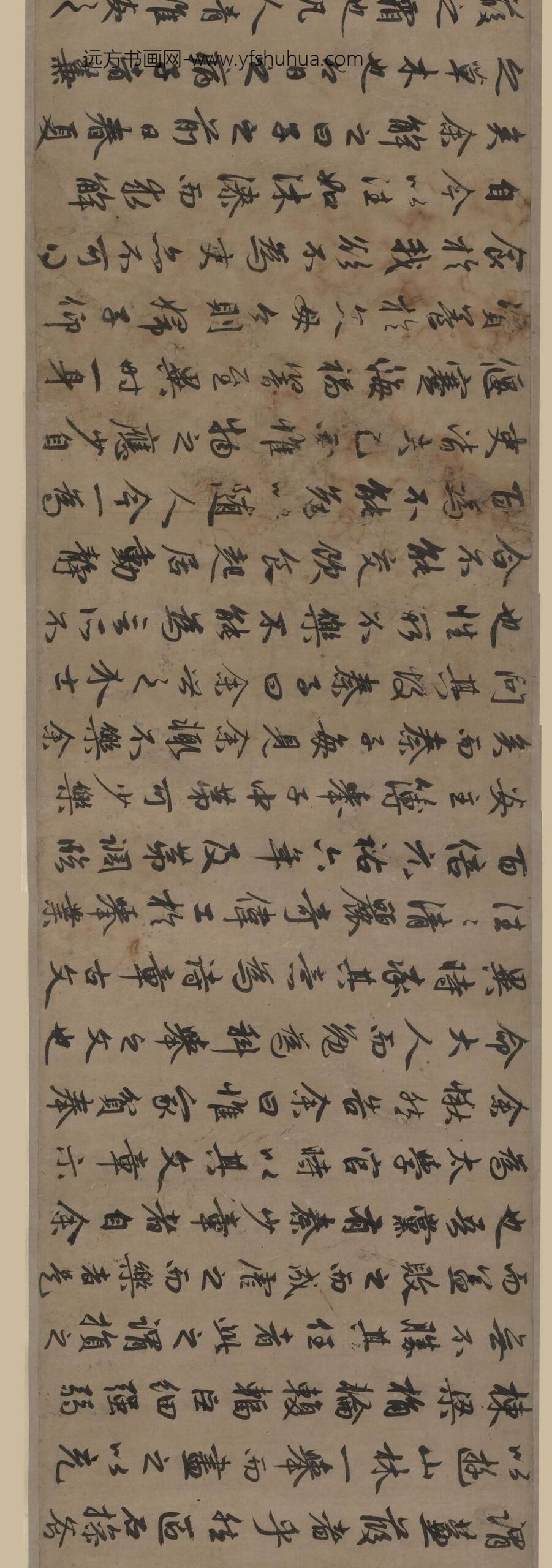 赵孟頫_行书送秦少章序卷_