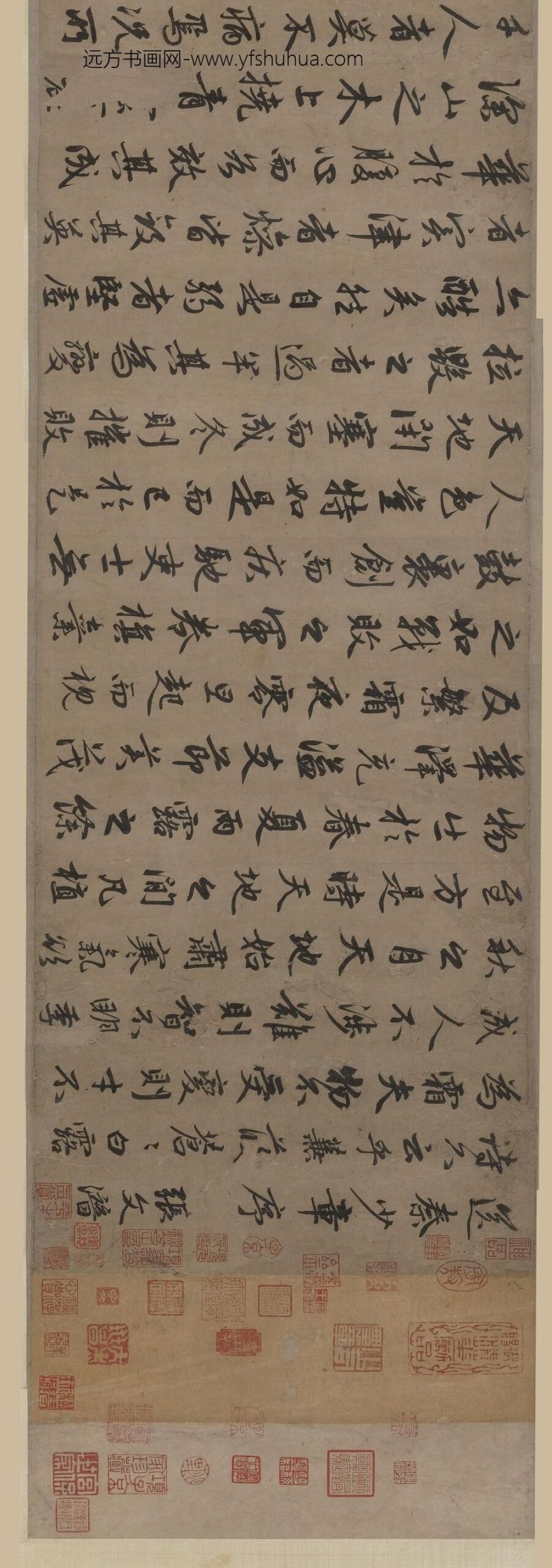 赵孟頫_行书送秦少章序卷_