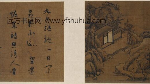 赵孟頫 诗画散页.jpg