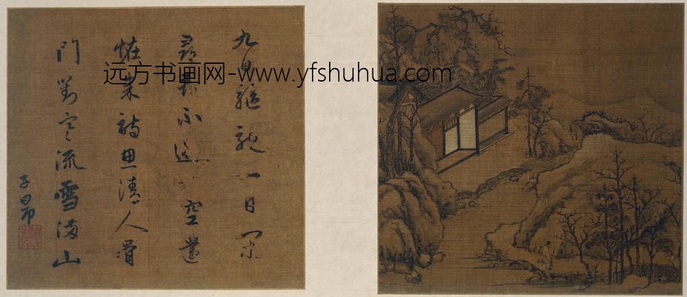 赵孟頫_诗画散页