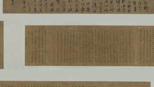 赵孟頫 赵孟颢行书跋沈忠肃公行状卷.jpg