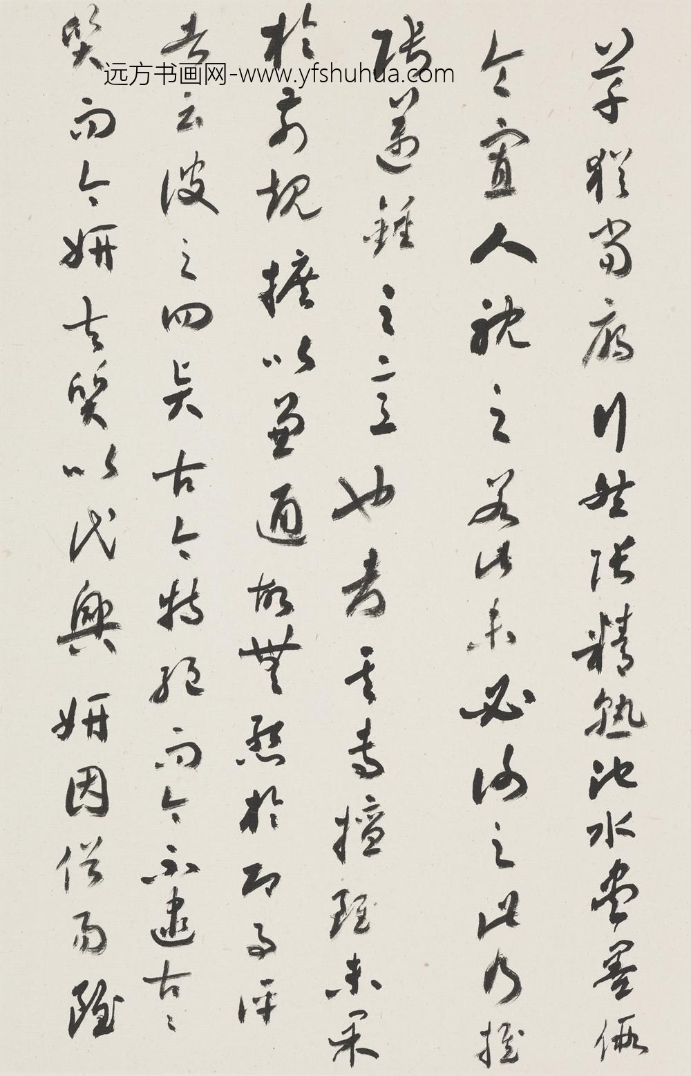 赵朴初_草书节临唐孙过庭书谱册_