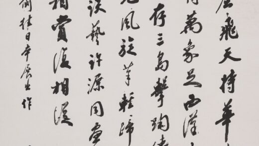 赵朴初 行书为汉唐壁画往日本展出作诗轴.jpg