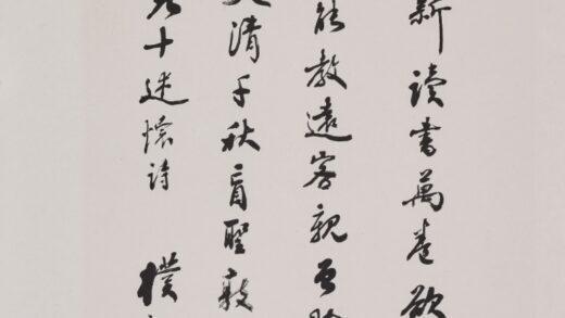 赵朴初 行书九十述怀诗轴.jpg