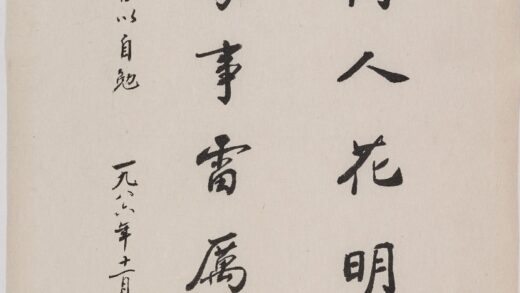 赵朴初 行书八言联轴.jpg