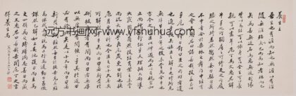 赵朴初 行书庄子养生主卷.jpg