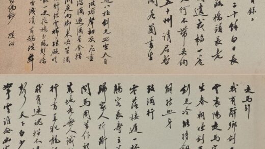 赵朴初 行书李贺走马引等诗卷.jpg