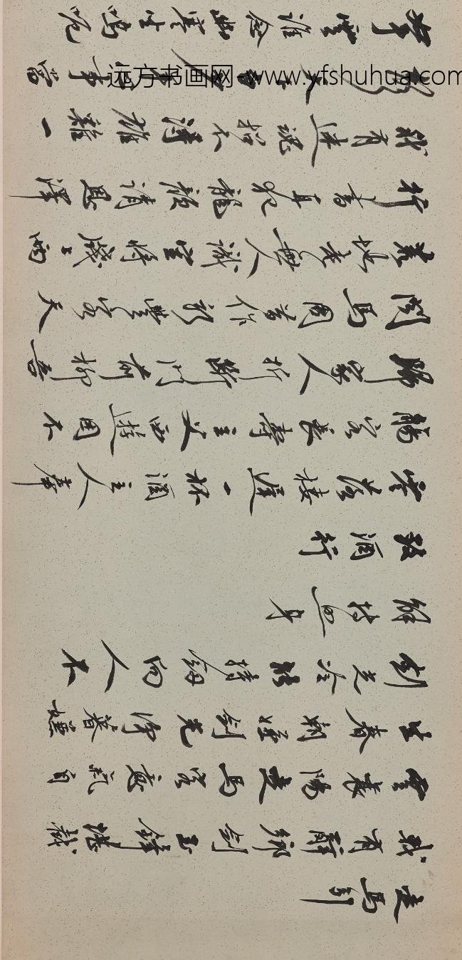 赵朴初_行书李贺走马引等诗卷_