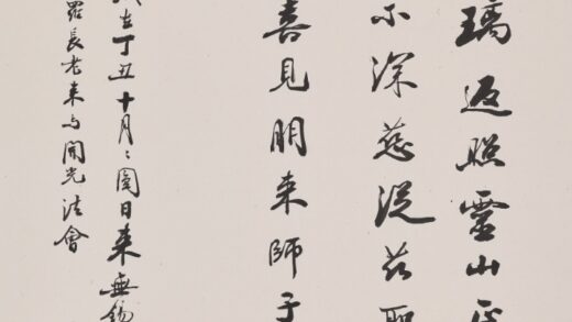 赵朴初 行书灵山大佛赞轴.jpg