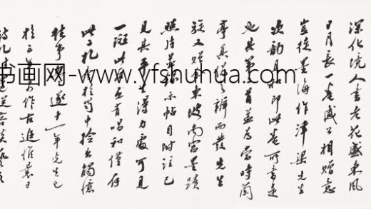 赵朴初 行书跋沈尹默论书札卷.jpg