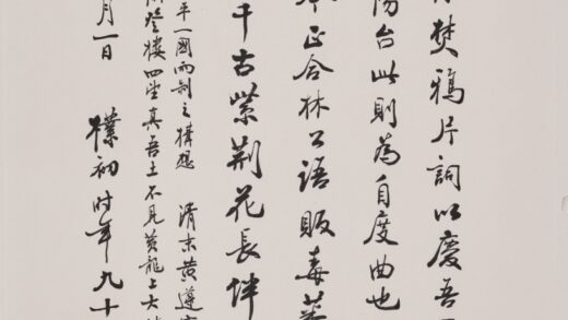 赵朴初 行书香港回归和林则徐焚鸦片词轴.jpg