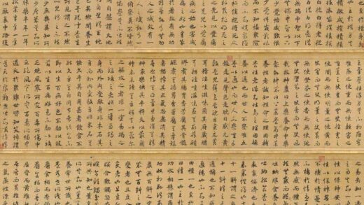 赵构 宋高宗 真草养生论卷.jpg