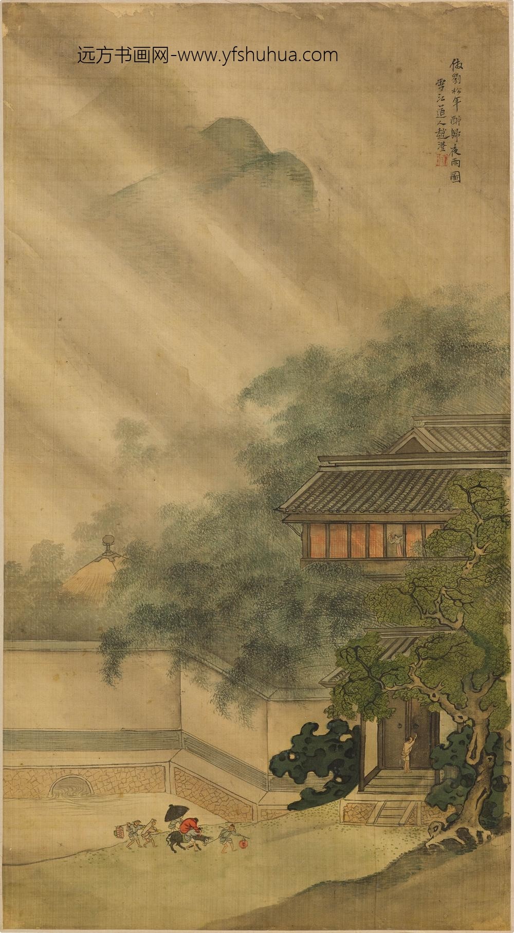 赵澄_仿刘松年醉归夜雨图轴