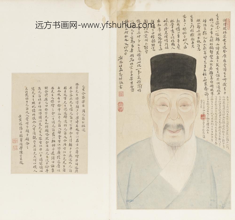 赵澄_张林宗肖像图册