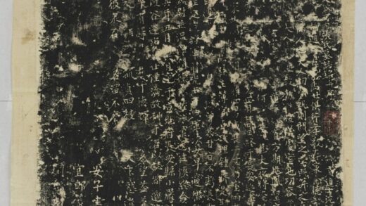 趙君妻張氏墓誌 0.jpg