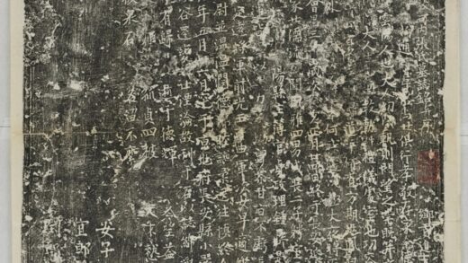 趙君妻張氏墓誌 0.jpg