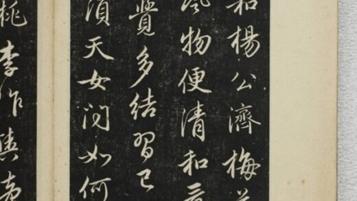 趙孟頫詩書帖 0.jpg