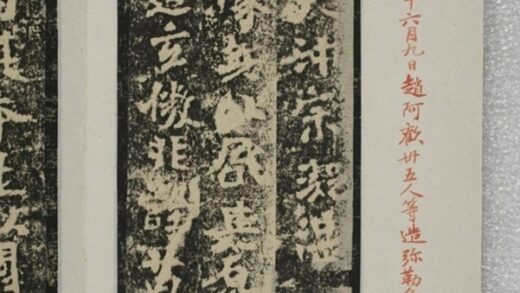 趙阿歡造像記 0.jpg