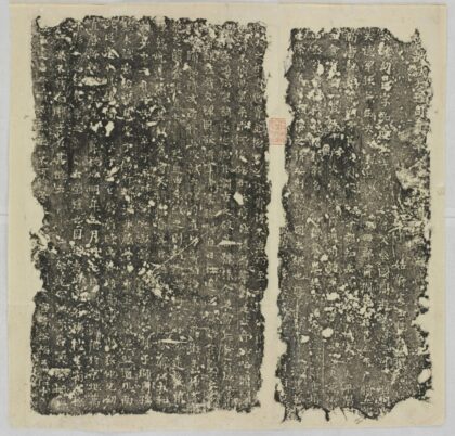 辛幼昌墓誌 0.jpg