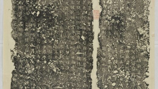 辛幼昌墓誌 0.jpg