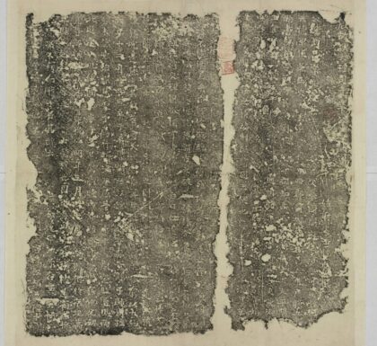 辛幼昌墓誌 0.jpg