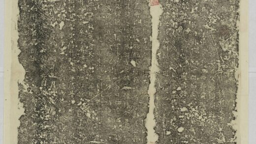 辛幼昌墓誌 0.jpg