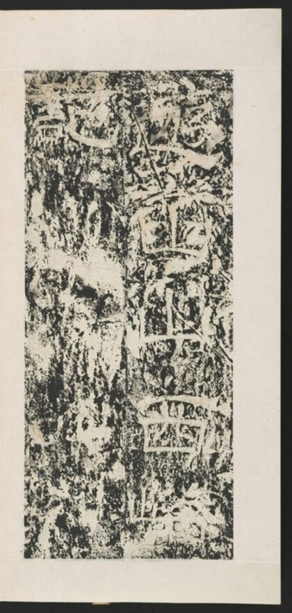 遊玉函山西峪記 0.jpg