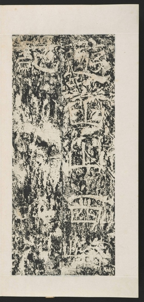 遊玉函山西峪記_