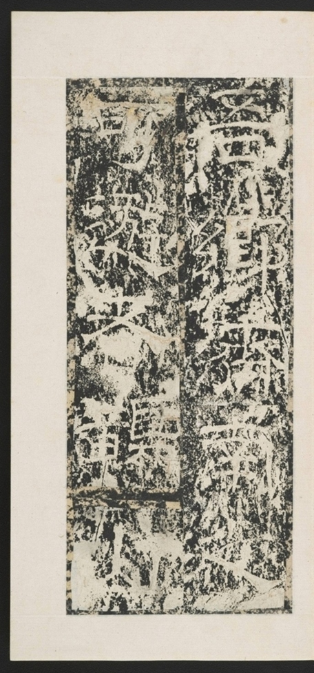 遊玉函山西峪記_