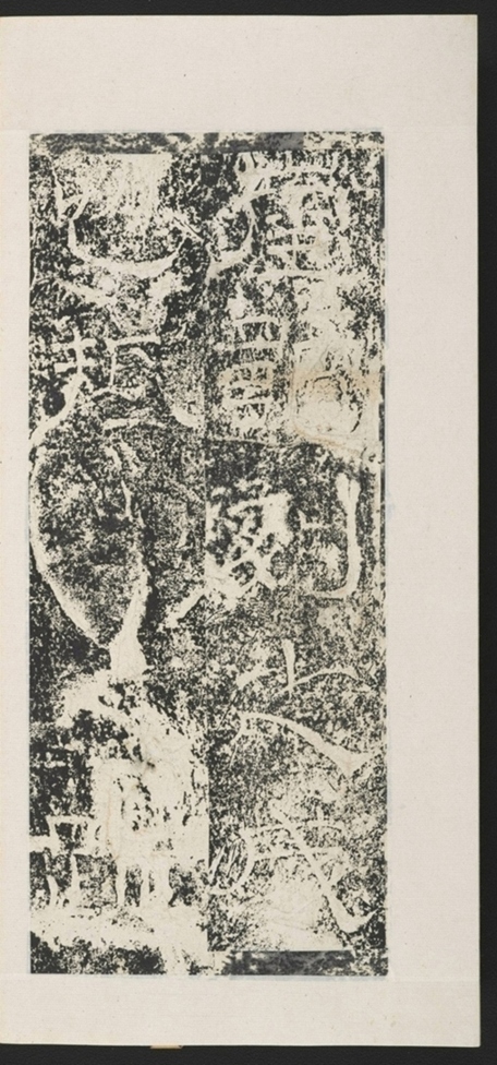 遊玉函山西峪記_