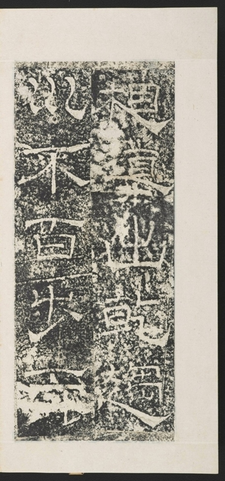 遊玉函山西峪記_