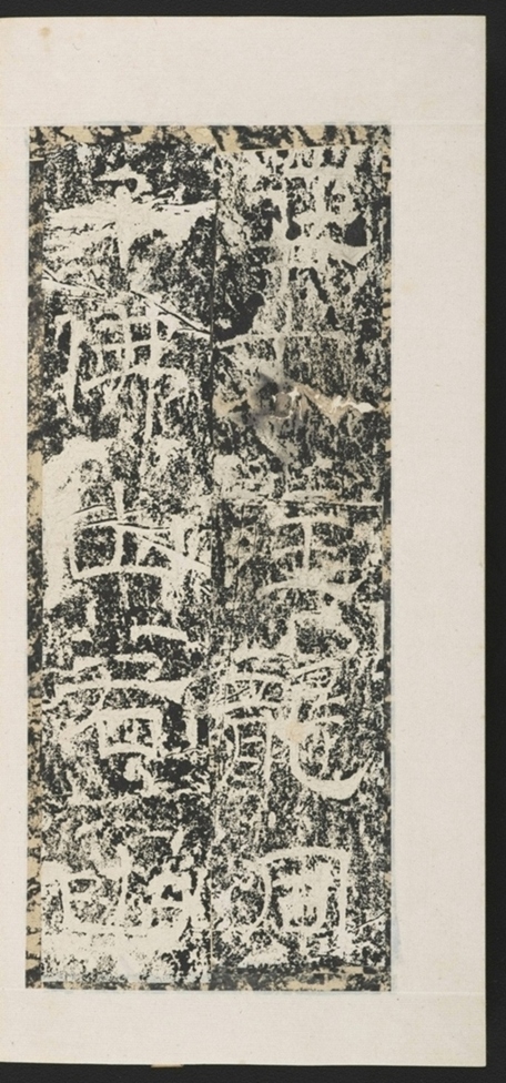 遊玉函山西峪記_