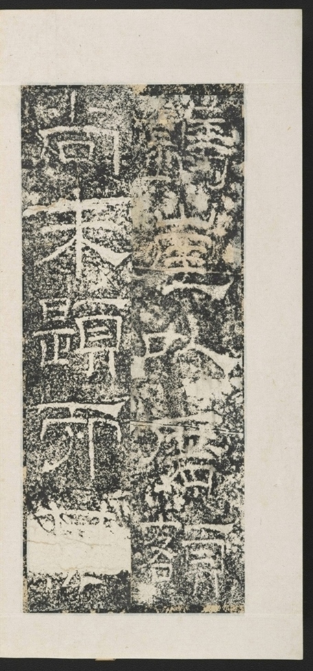 遊玉函山西峪記_