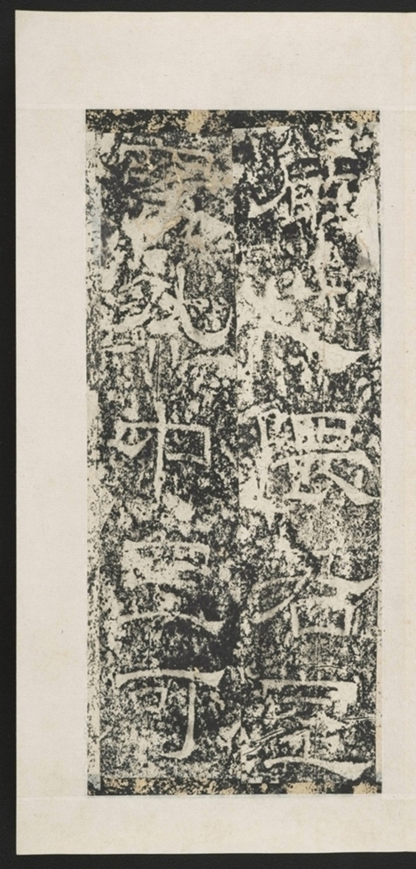 遊玉函山西峪記_