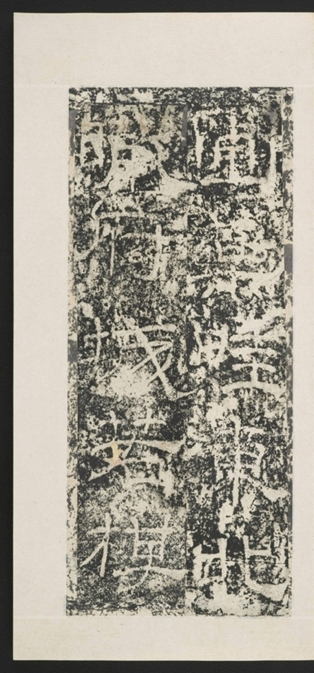 遊玉函山西峪記_